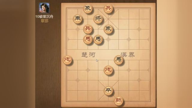 再简单的棋局你是否秒破解!