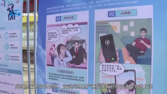 【百千万工程】 “网聚E能量 助力百千万”网络公益活动走进浩溪社区