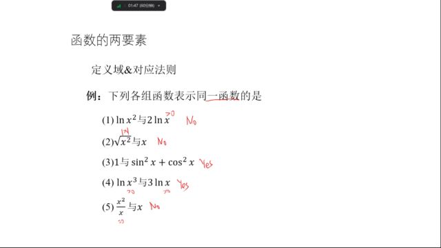 辽宁专升本专项必刷题库P2