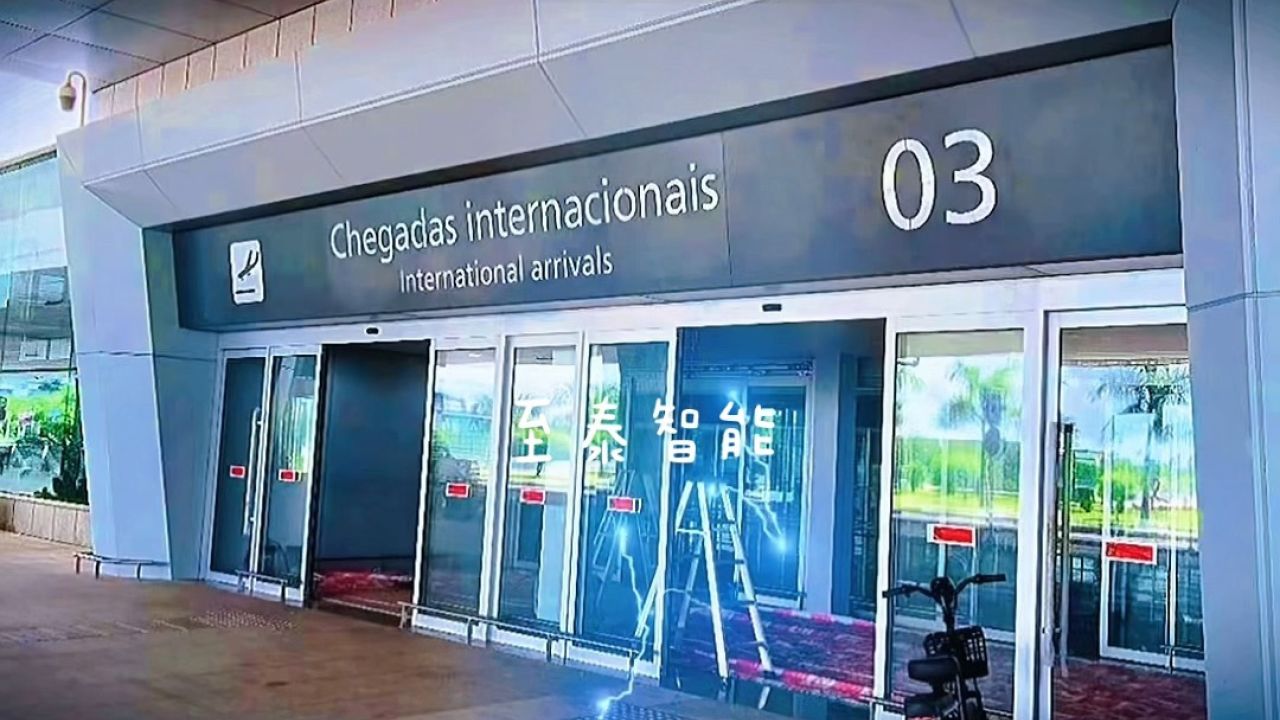 上海至泰感应门安装调试案例之安哥拉罗安达国际机场电动玻璃平移门