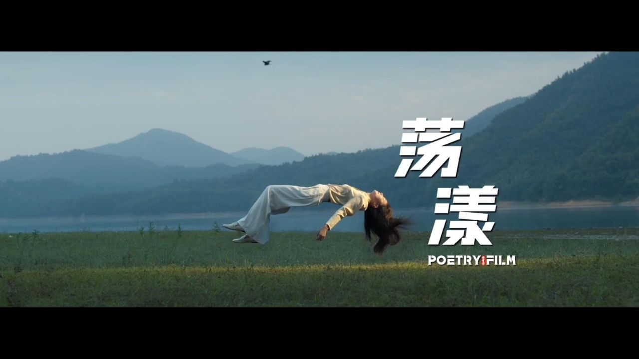 诗电影|彝族女诗人鲁娟:我见过月光如水的夜晚