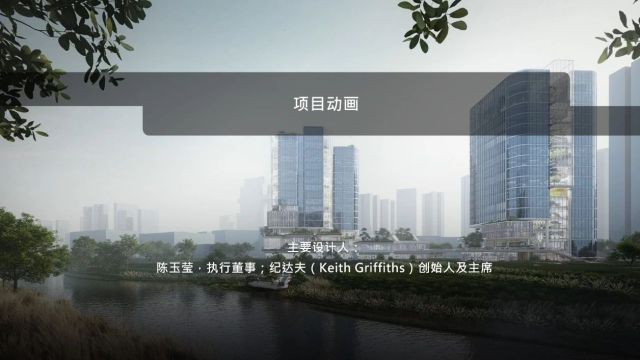 Aedas:赢得深圳前海滨水办公建筑项目竞赛第一名