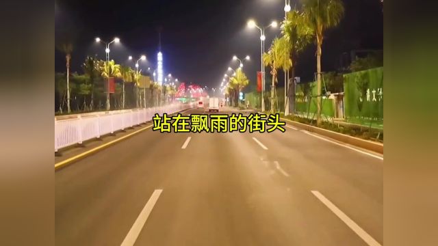 十八拍.mp4