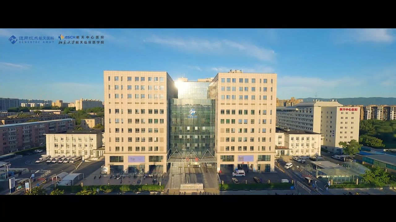 航天中心医院65周年《征途》0128-v18(65周年片头)