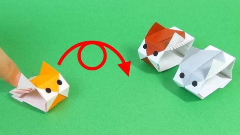 用正方形的纸可以折什么好玩的？教你折纸跳跳仓鼠，简单可爱，比比看谁的仓鼠跳得远