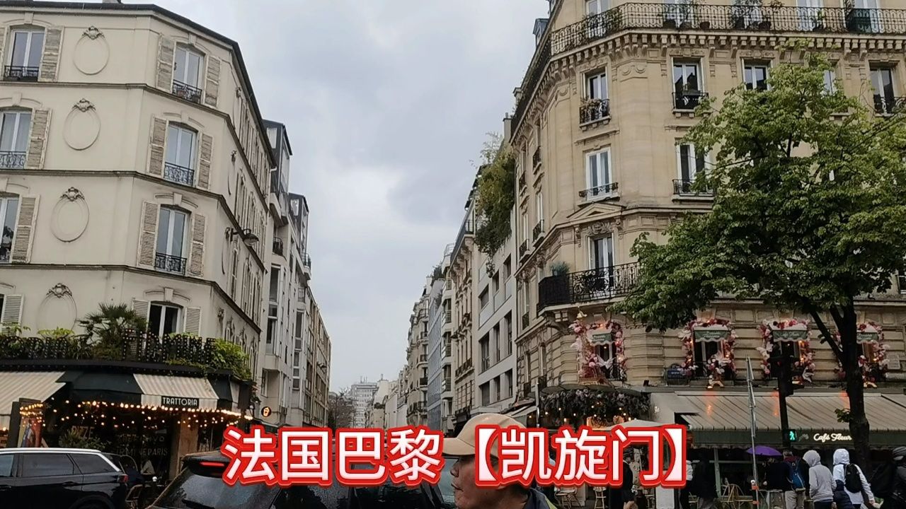 法国巴黎【凯旋门】