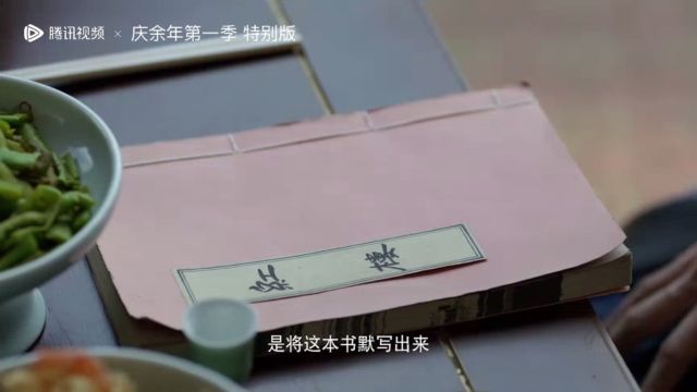 范思哲这口才属实牛啊