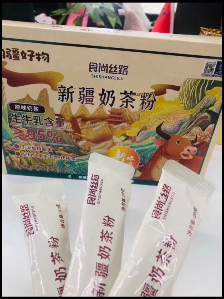 新疆奶茶粉厂家,新疆丝路情奶茶粉,食尚丝路奶茶粉