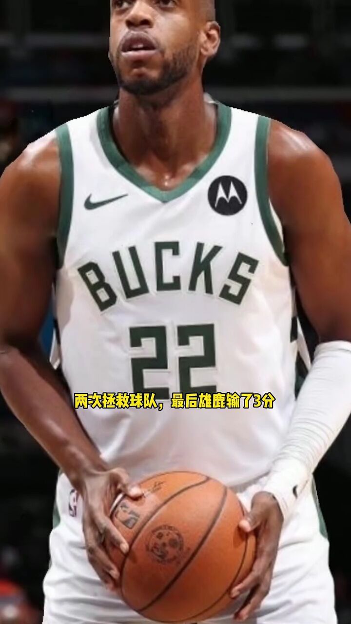 米德尔顿42分 #步行者vs雄鹿 #米德尔顿绝平三分 米德尔顿42分,可惜