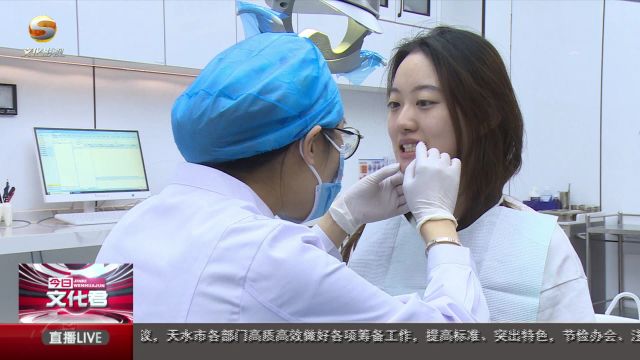 兰州大学口腔医院举行“世界正畸健康日”咨询义诊活动