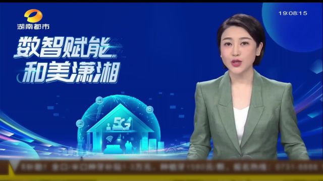 数智赋能 和美潇湘:数“赋”社区 郴州老旧小区改造新故事