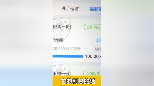 建材店大姐为128元收益被骗65万,哭着说:是老公跑工地赚的血汗钱#网络安全#结局更精彩#谨防诈骗 1