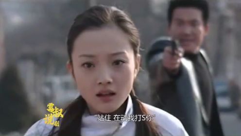 《大江东去》01：市长女儿被绑架，不给500万就撕票！