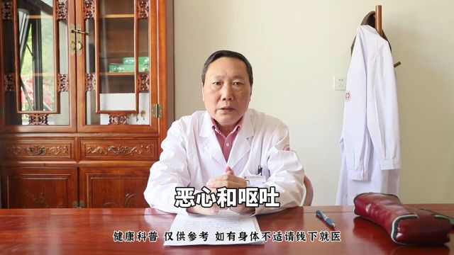 肿瘤科吴佳武:化疗后最令人担心的两种不良反应!