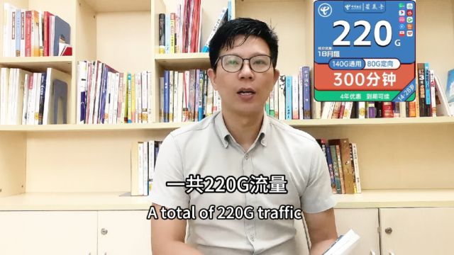 电信星辰卡终于露脸了,18元每月含220G和300分钟,29套餐不香了