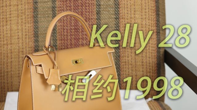 Vlog2083爱马仕Kelly28|相约1998