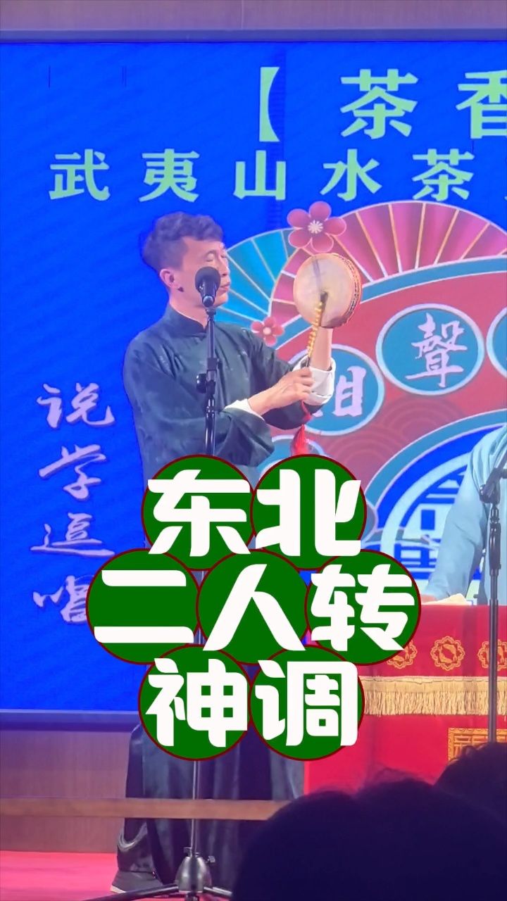 武夷山旅游休闲娱乐|武夷山【相声新势力】常驻演员:房鹤迪【郭德纲
