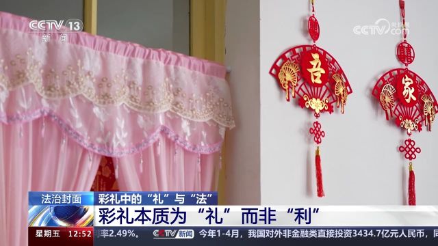 离婚了 高额彩礼能退吗?案例盘点 最高法明确彩礼返还原则