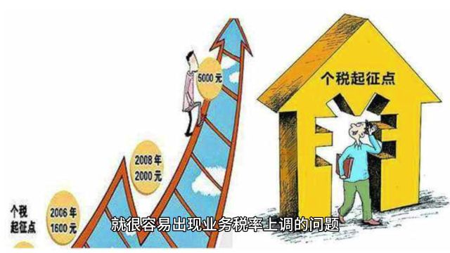 增值税高的主要原因有哪些?又该如何解决?只要做到这一点!