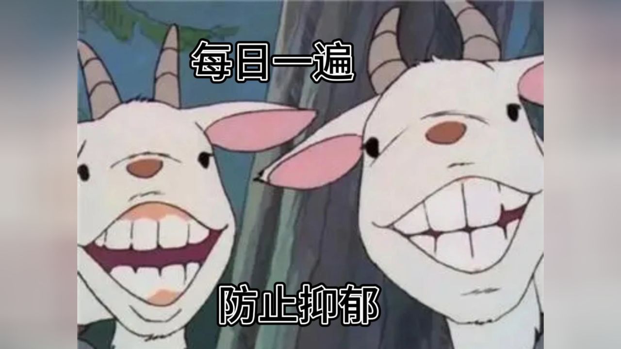 每日一遍,防止抑郁:盘点猝不及防的搞笑瞬间