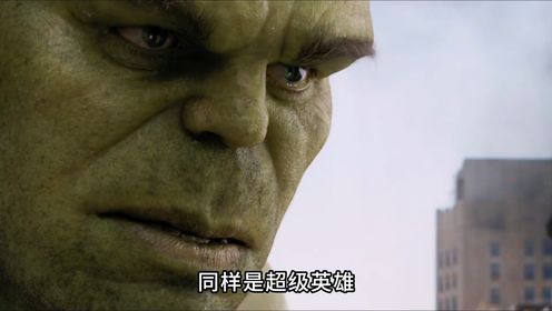 为什么同样是超级英雄,雷神索尔一直都在变强,而浩克却越来越菜
