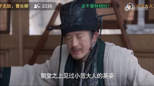 手表不错