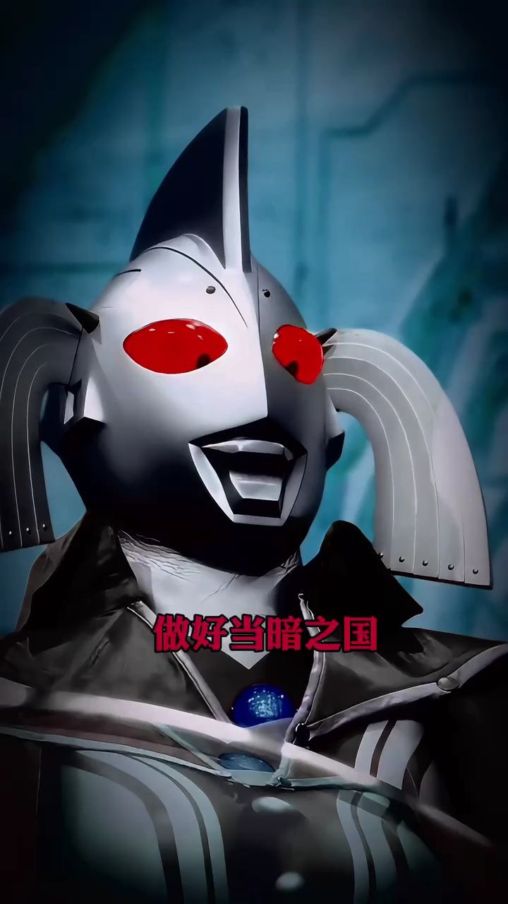 黑暗奥特曼的领袖?竟然是黑暗奥特之母!