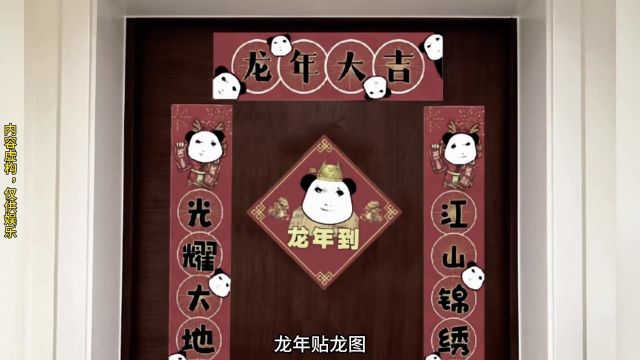 大型纪录片《龙图对联》持续为您播出#大型纪录片#龙图#对联#大学生