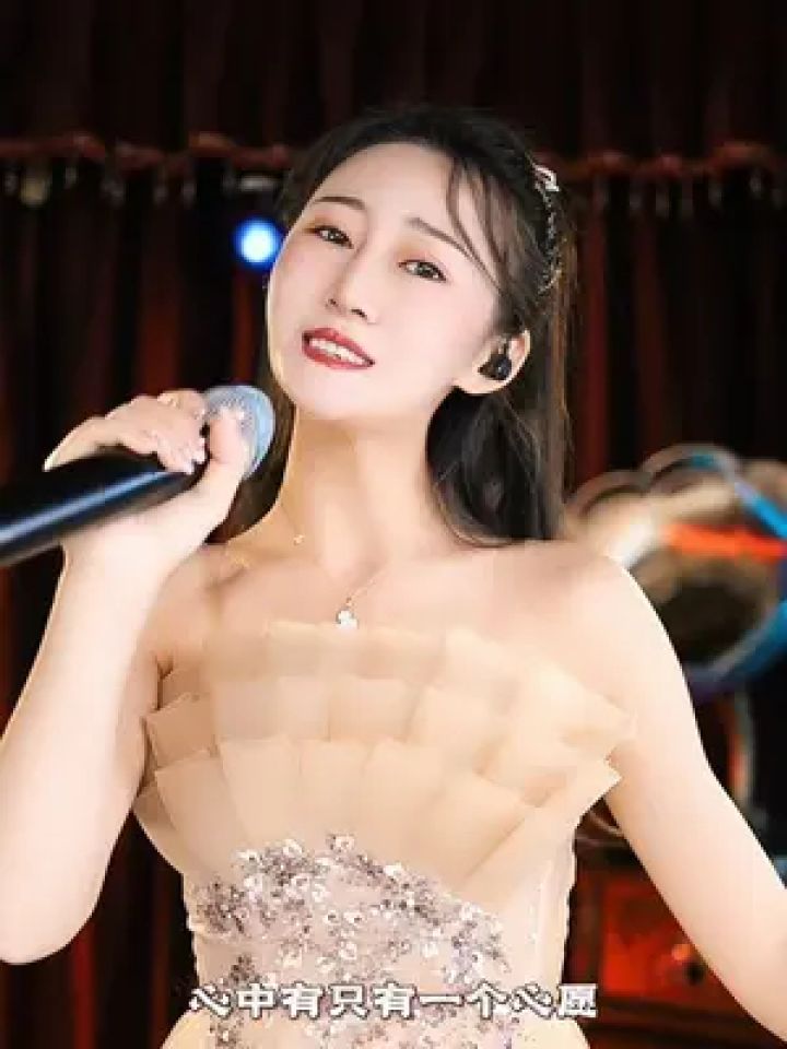 爱到永远 今天520可以表白吗……#真人真唱 #让我爱你到永远 #朱美璇