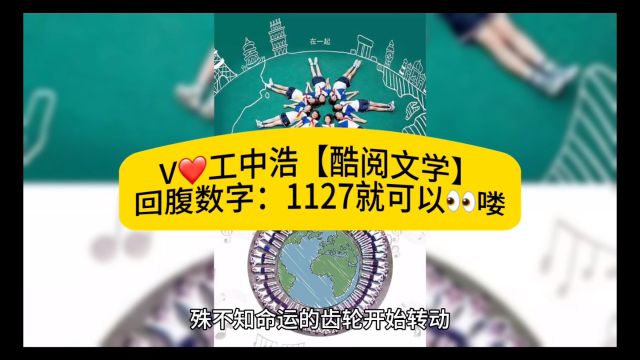 《猎美后,每天签到一个大礼包》陆凡白凤仪