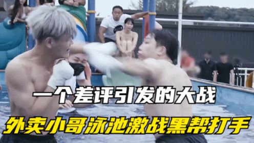 外国女拳王专打中国姑娘，张伟丽暴怒挑战，打得她浑身是血求饶命