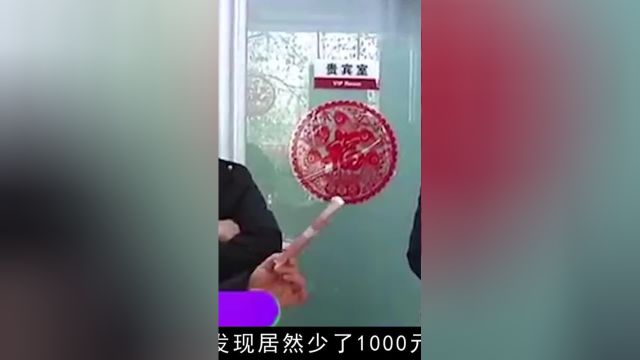 大妈去银行取1万元,回家发现少了一千元,银行:离柜概不负责#真实事件#银行#社会百态 2