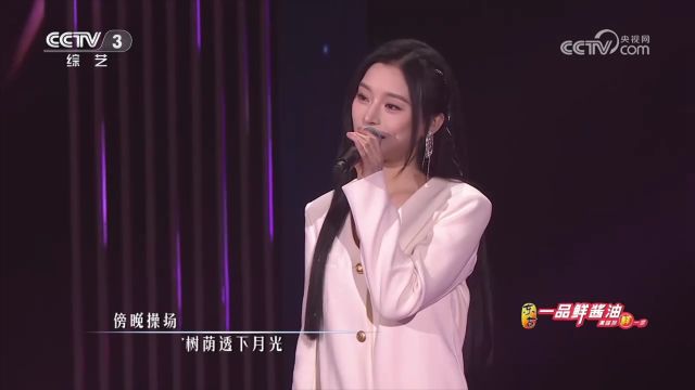 清新治愈!聂诗深情演唱歌曲《陪我长大》,嗓音空灵好听到耳朵怀孕