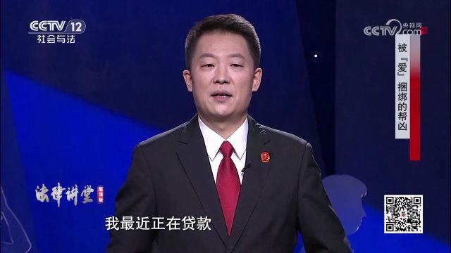 离异女新恋男友有本事 能自由出入县政府大楼?全家亲戚抢着给其转账…