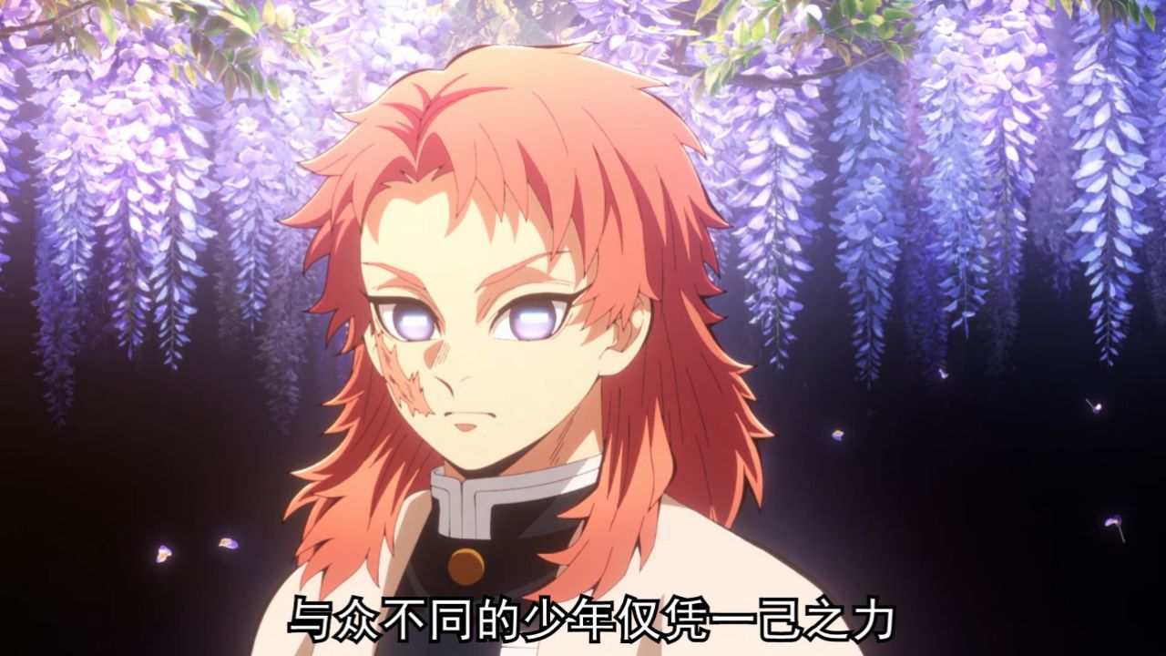 和炎柱大哥一样温暖的少年