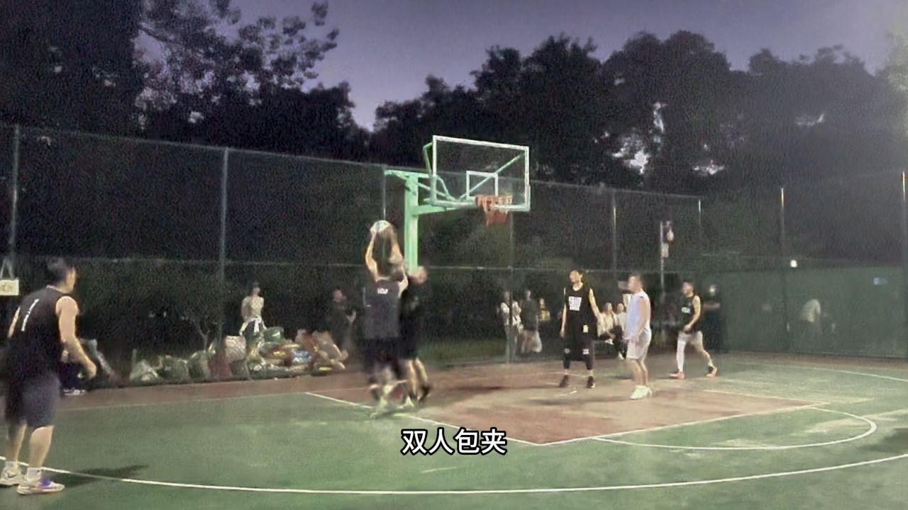 实战篮球 #野球场 #篮球日记