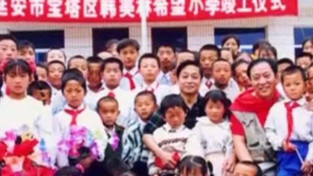 韩美林在陕西延安捐资修建了第一所韩美林希望小学,这几乎是他半生积蓄