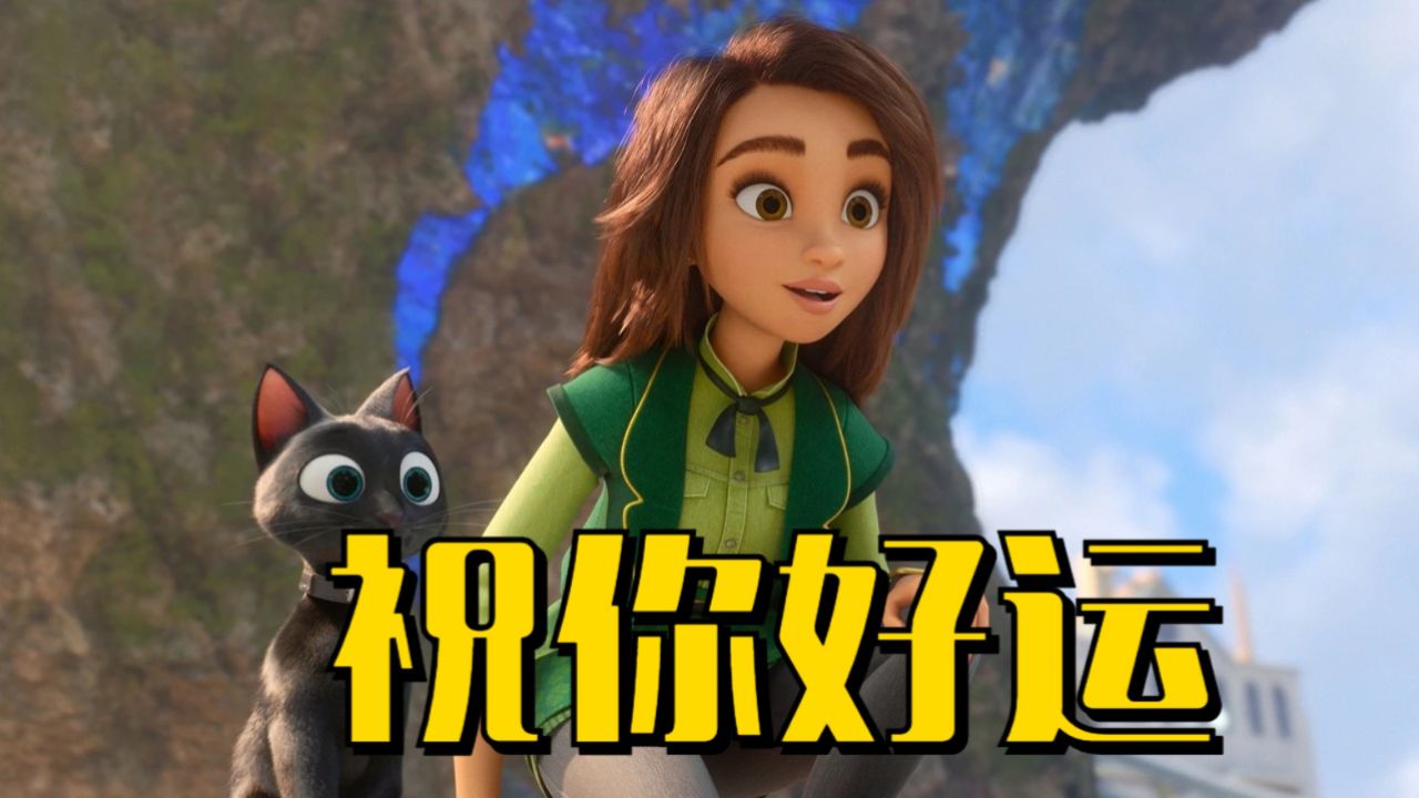 2 小猫用虚拟键盘打开一个黑洞 祝你好运