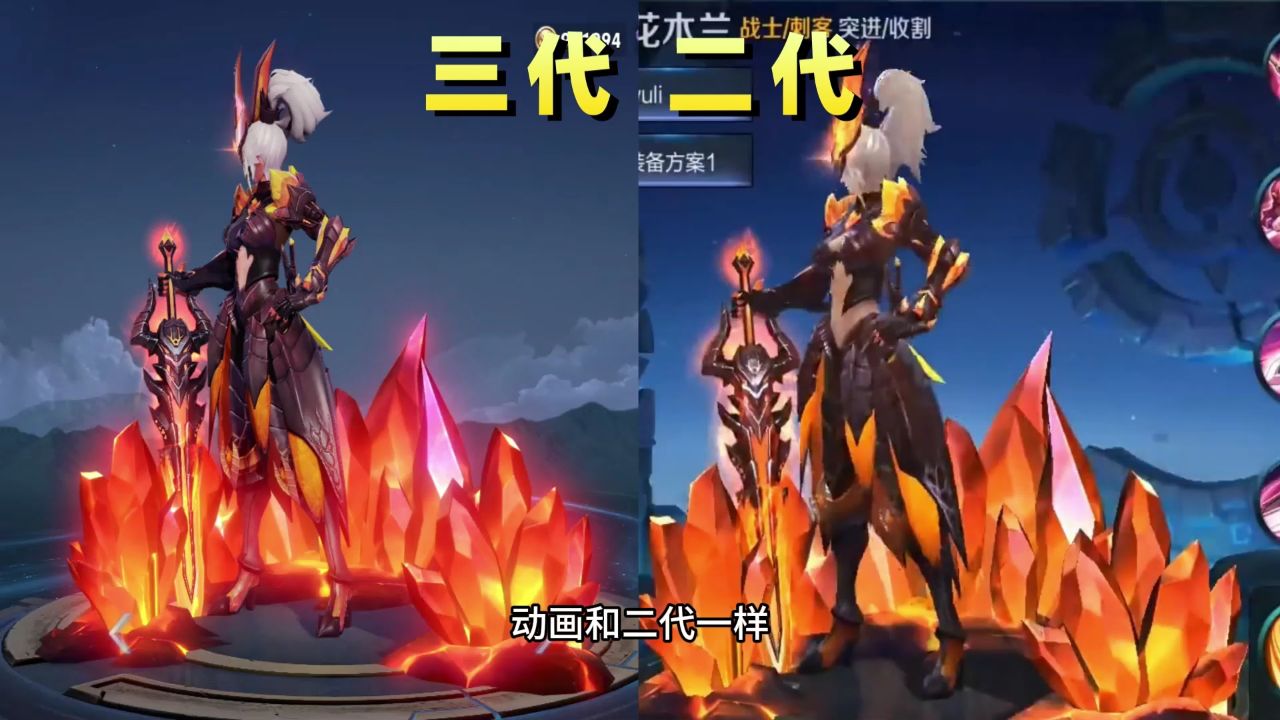 历代水晶猎龙者海报模型特效对比 玩过第一代的老玩家都说好