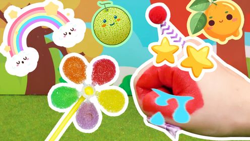 《大嘴巴巴糖果派对》第25集彩虹是什么味道的