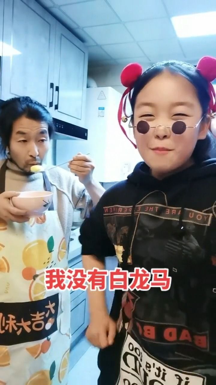 我没有白龙马没有宝贝袈裟