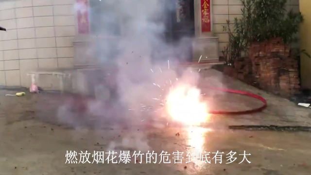 燃放烟花爆竹,为啥被专家说成是陋习?放爆竹的危害真这么大吗?