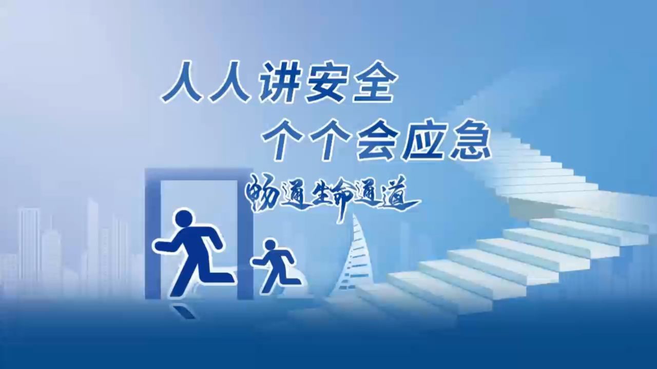 畅通生命通道_高清1080P在线观看平台_腾讯视频