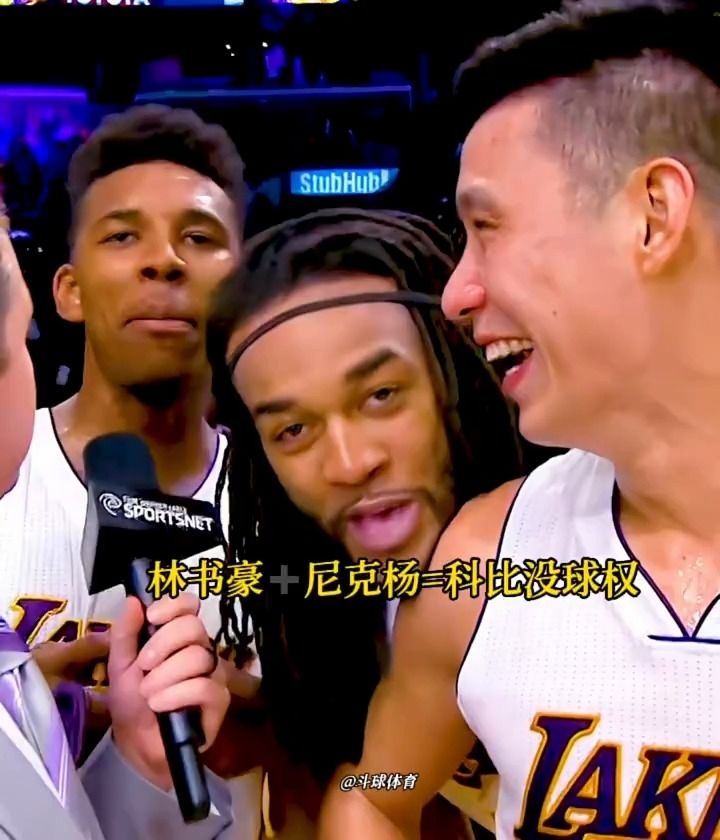 建队两大核心 nba 尼克杨 林书豪