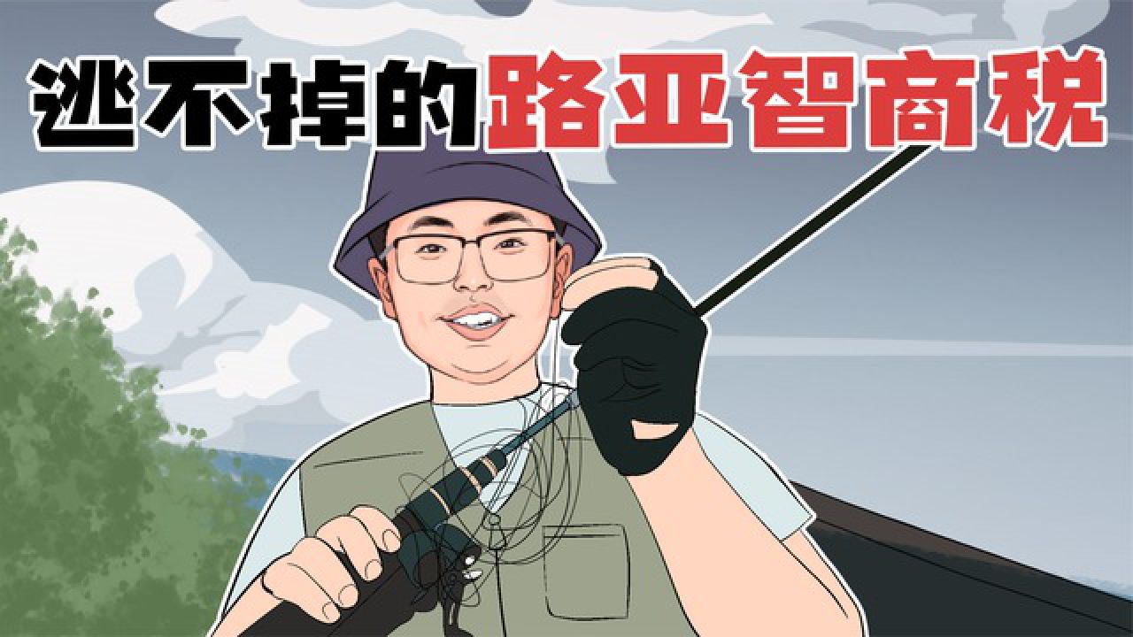 路亚智商税,你逃,它追,你插翅难飞!