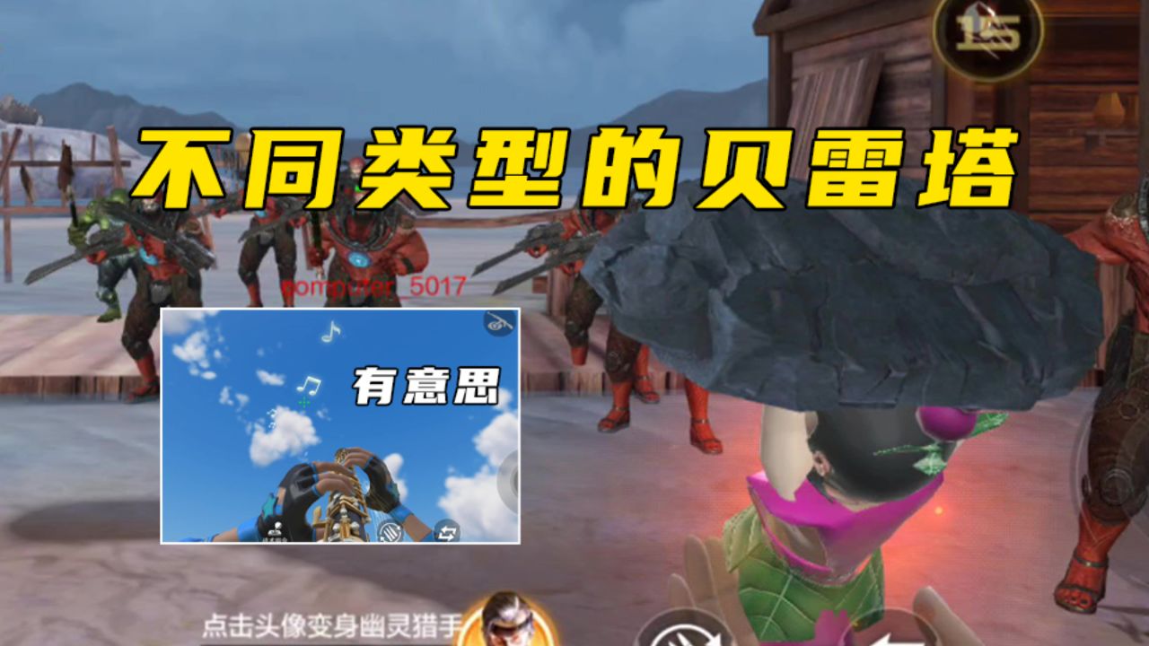 cf手游:不同类型的贝雷塔盘点,它检视动作有点意思