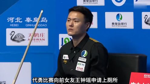 最美女神裁判王钟瑶,拒绝前男友代勇上厕所,最终脸都憋绿了!