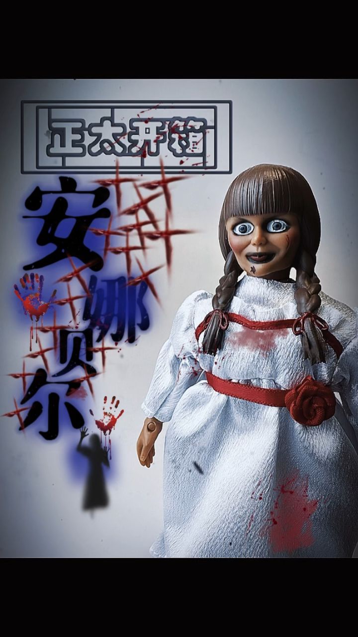 mego 安娜贝尔 复古挂卡娃娃手办