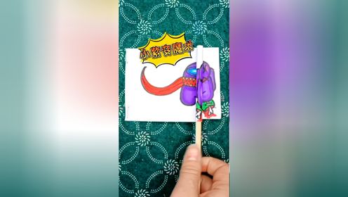 太空狼人杀折纸魔术,轻松让画面动起来,赶紧试试吧