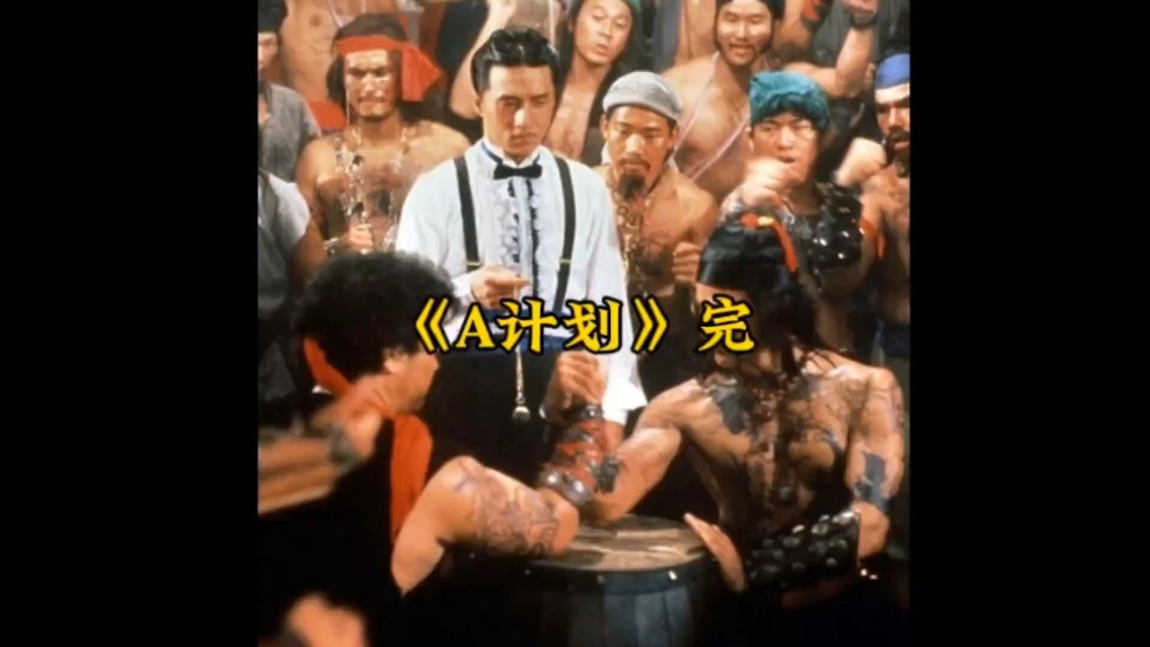 马如龙大战罗三炮!